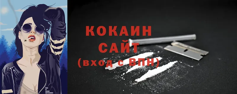 как найти   Большой Камень  COCAIN 98% 