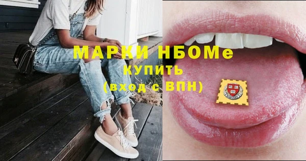 MDMA Premium VHQ Армянск